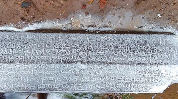 Discovery of Chola Period Inscriptions