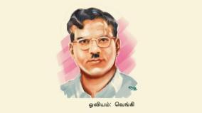 tamil-freedom-fighter-annal-thango