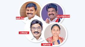 what-is-the-field-situation-of-star-constituency-perambalur
