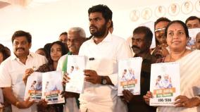 annamalai-s-election-promises-for-coimbatore