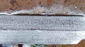 discovery-of-chola-period-inscriptions