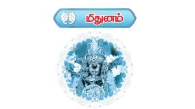 krothi-tamil-new-year-prediction-for-midhunam