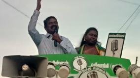 naam-tamilar-party-chief-seeman-election-campaign-in-aarani
