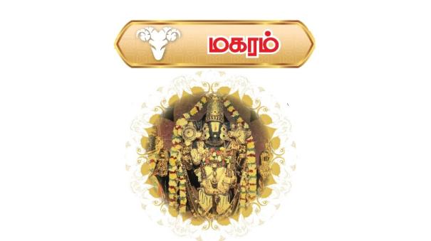 Krothi Tamil New Year Prediction for Magaram