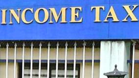 income-tax-dept-notice-on-tds