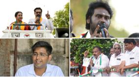 who-will-lead-in-virudhunagar-lok-sabha-constituency-what-is-the-terrain-election-2024