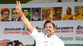 admk-chief-edappadi-palanisamy-election-campaign-at-ariyalur