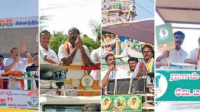 congress-vs-pmk-vs-aiadmk-who-will-won-cuddalore-constituency