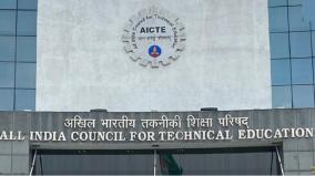 aicte-instructions-for-promotion-in-educational-institutions