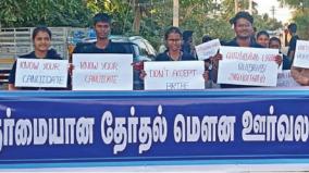 buying-and-selling-votes-is-a-crime-erode-college-students-stage-a-silent-march