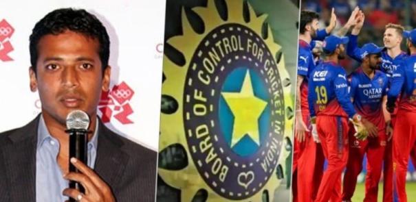 For the sake of Sport… tennis star Mahesh Bhupathi Urges BCCI to Sell RCB