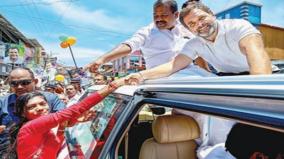 rahul-gandhi-campaigned-in-kerala-wayanad-without-congress-flag
