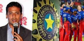 for-the-sake-of-sport-tennis-star-mahesh-bhupathi-urges-bcci-to-sell-rcb