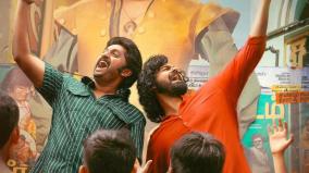 vineeth-sreenivasans-varshangalkku-shesham-movie-review