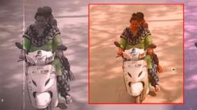 bengaluru-woman-fined-rs-1-36-lakh-on-scooter-that-costs-half-the-money