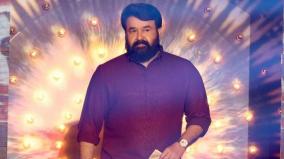 kerala-hc-directs-i-b-ministry-to-look-into-physical-assault-in-bigg-boss-malayalam