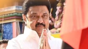 tamil-nadu-chief-minister-mk-stalin-letter-to-dmk-party-members