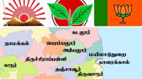 dmk-aiadmk-bjp-who-is-ahead-in-delta-areas