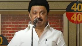 india-alliance-gain-support-from-northern-states-too-cm-mk-stalin