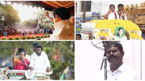 campaigning-for-the-lok-sabha-elections-in-tamil-nadu-has-ended