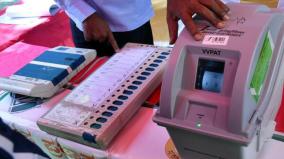 petition-seeking-mandatory-verification-of-votes-recorded-in-evm-with-slips-recorded-in-vvpat-hc-rejects