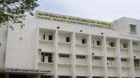 congress-to-relax-rules-of-conduct-after-polling-in-tamil-nadu-request