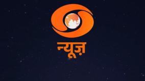 doordarshans-decision-to-change-logo-colour-to-saffron-draws-criticism