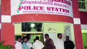 odisha-youth-arrested-for-selling-ganja-chocolate-action-against-74-people-on-4-months-on-coimbatore