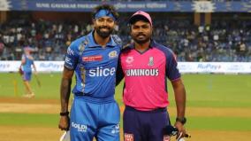 rajasthan-royals-to-play-with-mumbai-indians-today