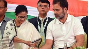 india-alliance-election-manifesto-plan-to-talks-with-tmc