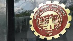 epfo-resolves-30-lakh-applications-for-funding-in-2023-24