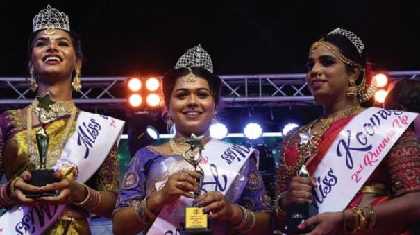 Erode Rhea is the First on Beauty Pageant of Miss Kovagam!