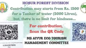 launch-of-people-s-contribution-program-to-quench-the-thirst-of-wild-animals-hosur