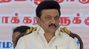 i-have-donated-more-than-two-and-a-half-lakh-books-cm-stalin