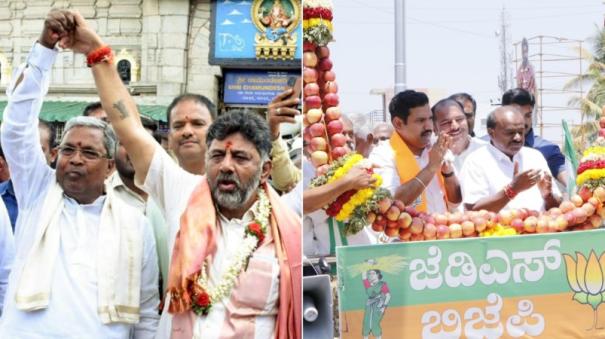 Congress vs BJP+JDS - How about the Karnataka field? | State Situation Analysis @ Lok Sabha Elections