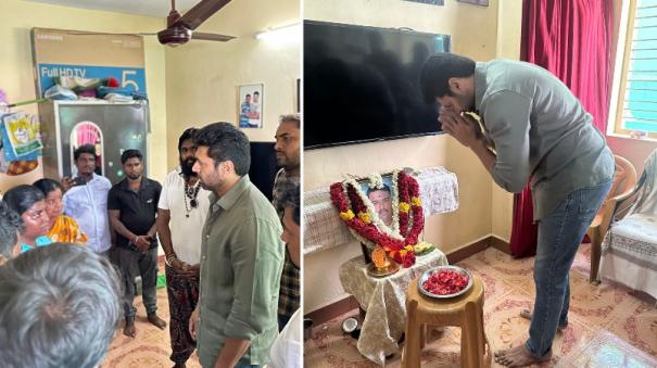 actor Jayam ravi tribute to his fan who is recently dead