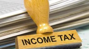 double-income-tax-deduction-in-payroll-software