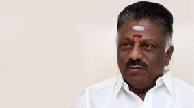 ops-condemns-dmk-govt-encourages-smuggling-of-ration-rice