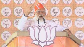 congress-plan-to-provide-reservation-on-religious-basis-pm-modi-accuses