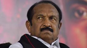 high-court-orders-dindigul-court-to-finish-case-against-vaiko-in-4-months