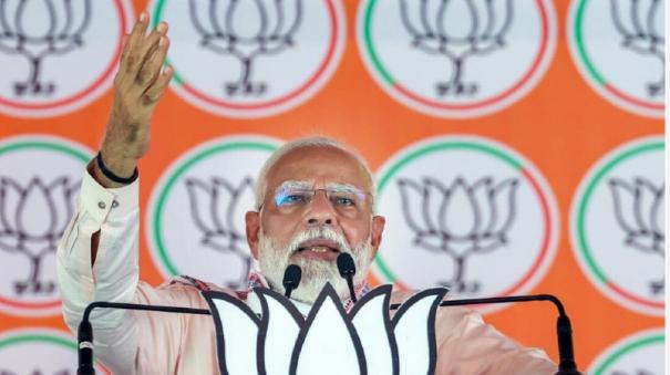 Rajiv Gandhi scrapped inheritance tax to save Indira's wealth from going to govt  says  Modi