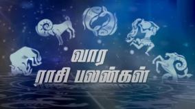 weekly-horoscope-for-mesham-to-meenam-for-apr-25-may-1