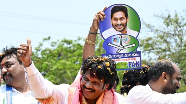 Nomination filing ends in Andhra 4210 contest for 175 assembly constituencies