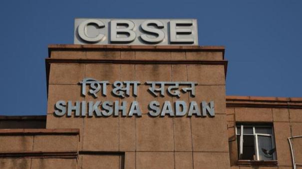 board exams twice a year cbse starts works