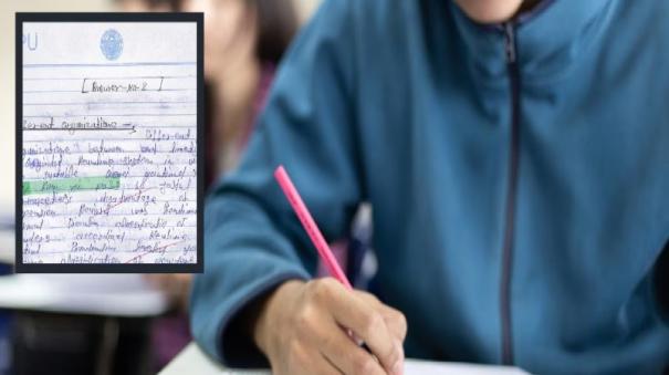 UP | 4 students who wrote 'Jai Sriram' in answer sheet get 50% marks: 2 professors sacked