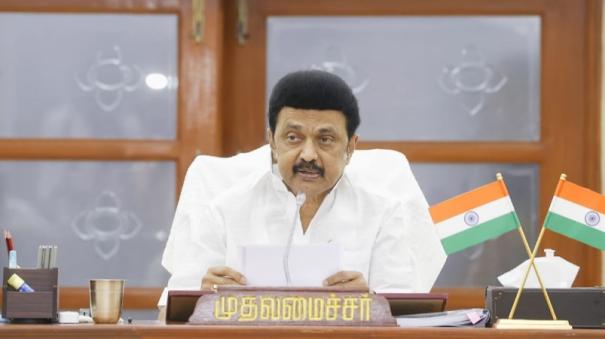 Chief Minister Stalin on financial distribution