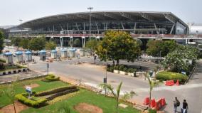 rs-90-lakh-gold-seized-from-airport-toilet-waste-bin