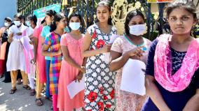 publication-of-details-of-centers-where-neet-will-be-held