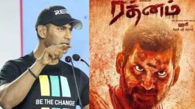 katap-panchayat-is-happening-actor-vishal-angry