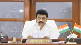 chief-minister-stalin-on-financial-distribution